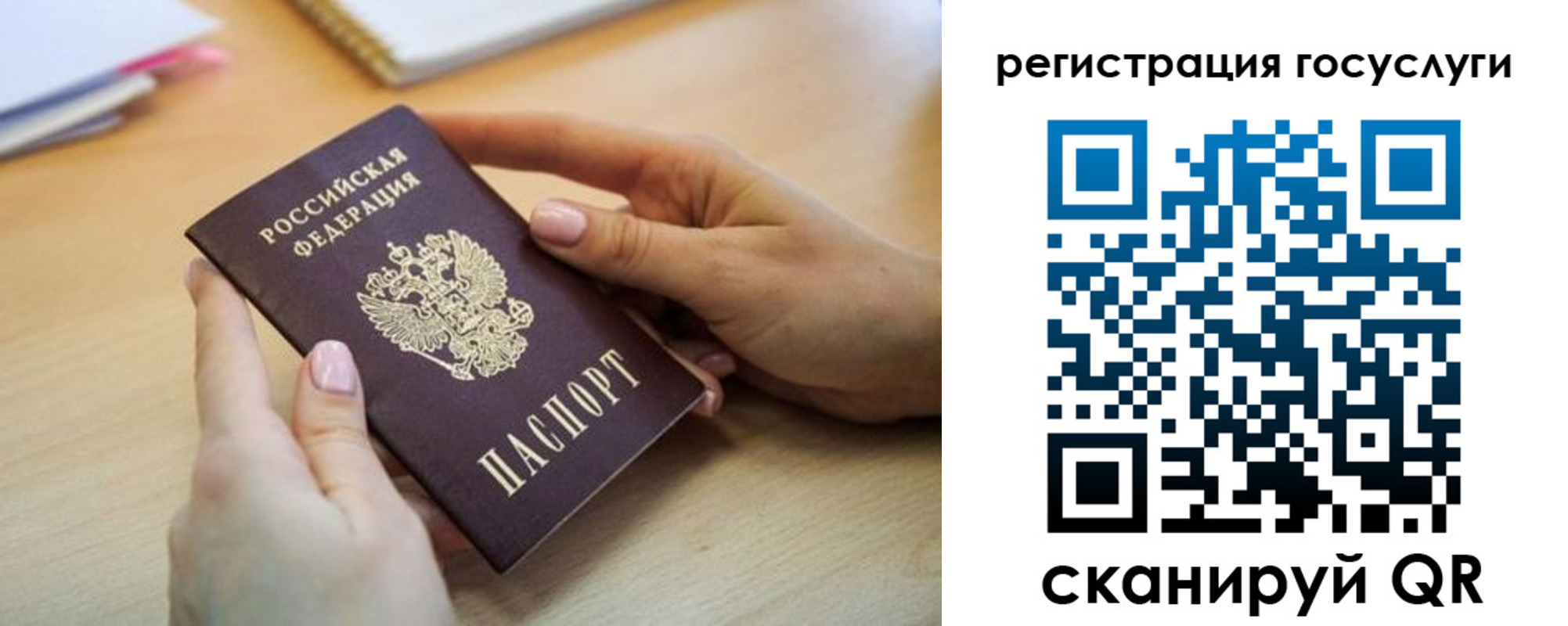 временная регистрация собственник в Дербенте