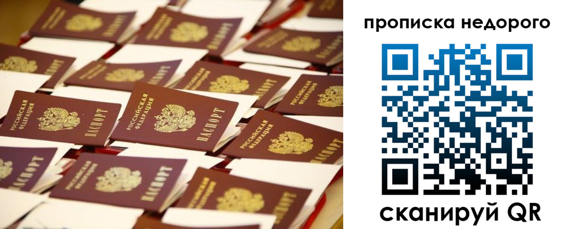 миграционный учет в Дербенте