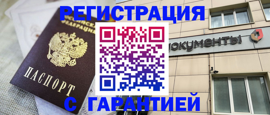 найти адрес прописки в Дербенте