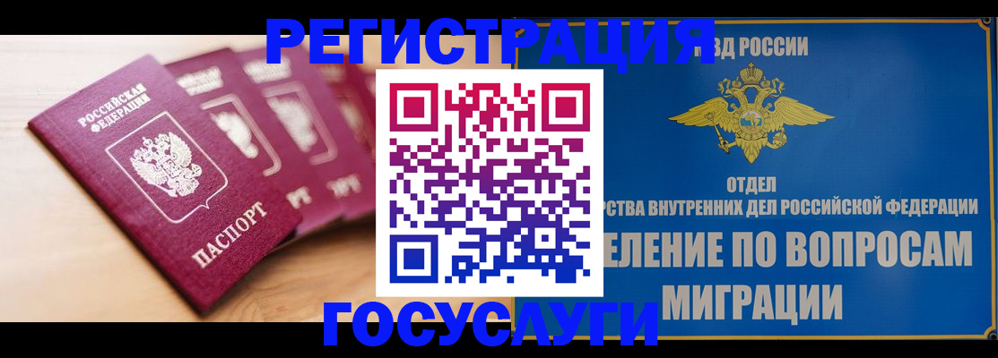 найти адрес прописки в Дербенте