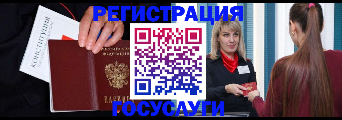 купить прописку в Дербенте