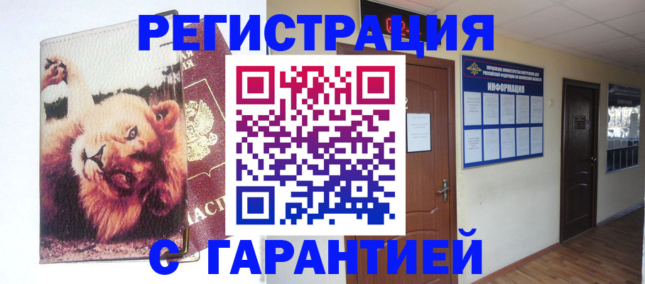 регистрация для дет. сада в Дербенте