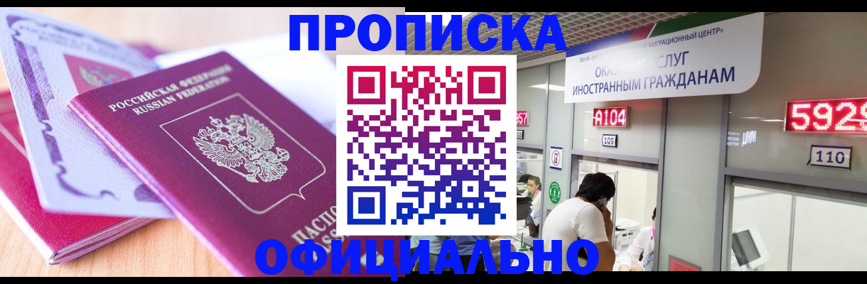 регистрация для дет. сада в Дербенте