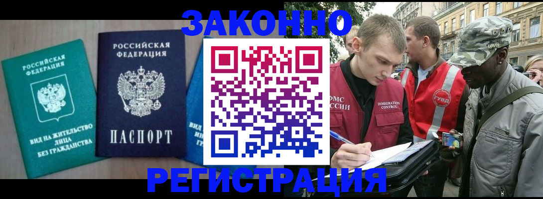 временная регистрация адрес в Дербенте